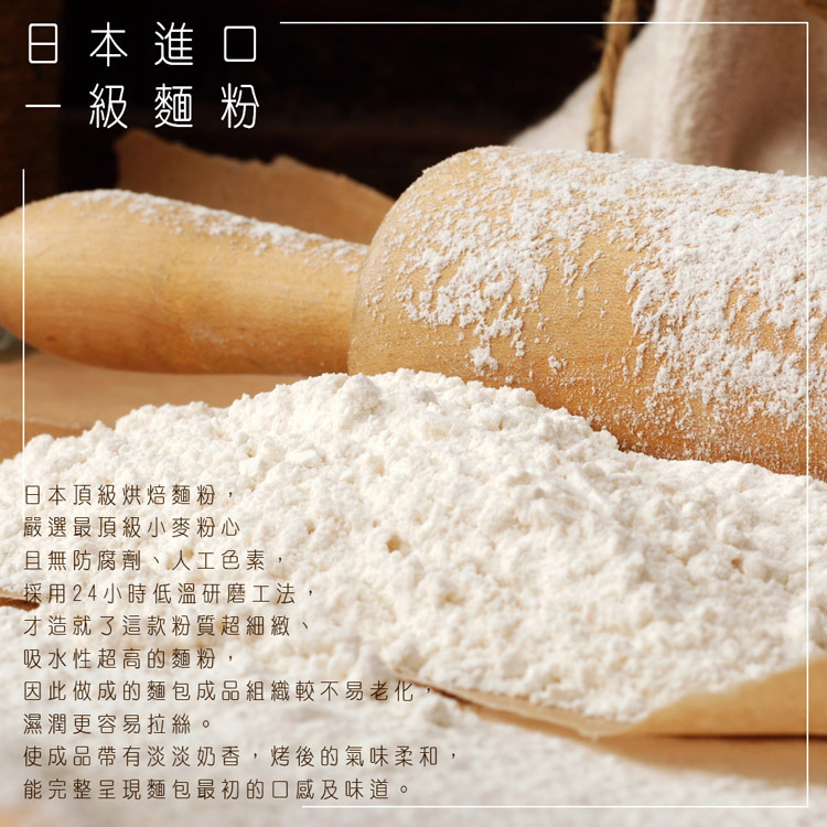 Niko-bakery-日香高級吐司專門店-柑檸涼啦-美肌生吐司-1入430g-嚴選砥家