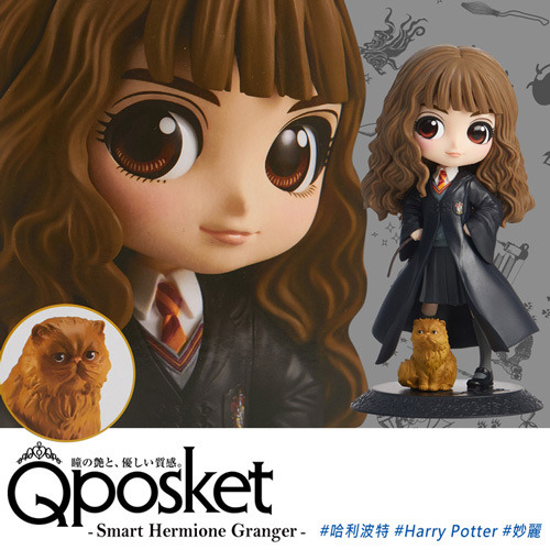 Qposket-日本進口電影公仔系列-Harry-Potter-哈利波特-聰明妙麗-嚴選砥家