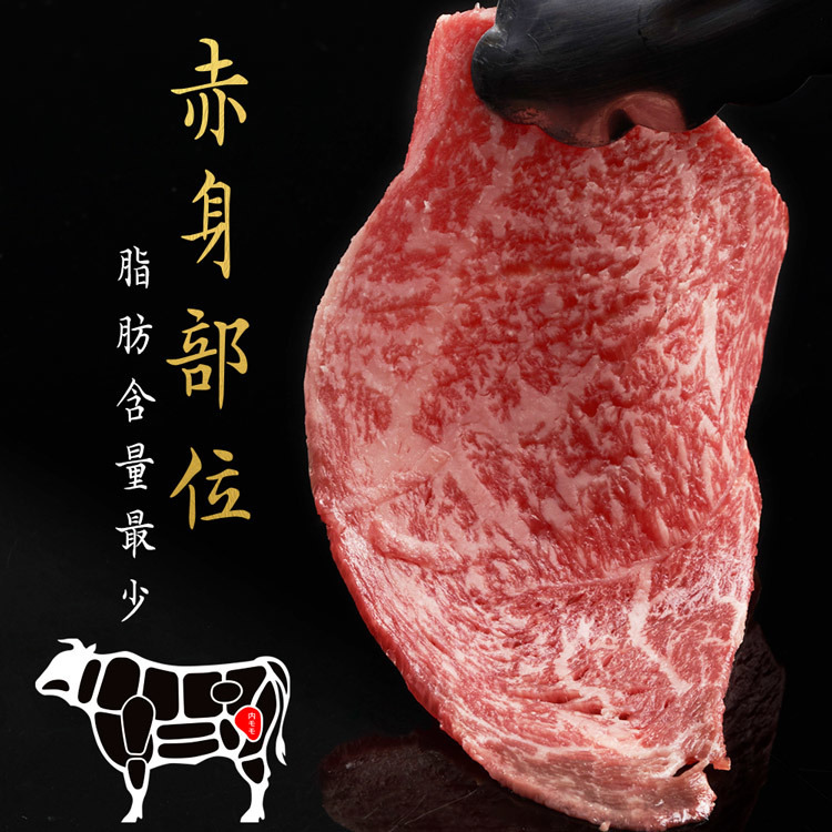 癮肉商行-特選A5日本黑毛和牛赤身燒肉片-200g1份-嚴選砥家