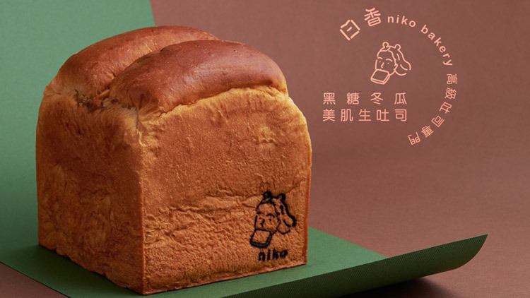 Niko-bakery-日香高級吐司專門店-黑糖冬瓜-美肌生吐司-1入430g-嚴選砥家