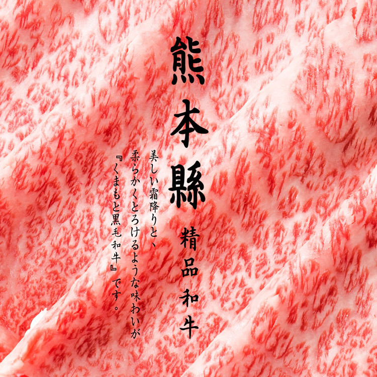 癮肉商行-特選A5日本黑毛和牛赤身燒肉片-200g1份-嚴選砥家