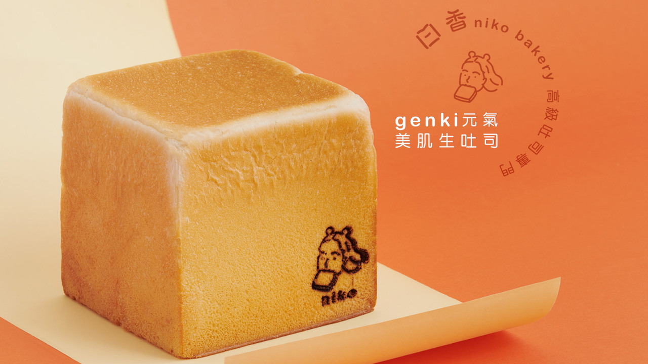 Niko-bakery-日香高級吐司專門店-genki元氣-美肌生吐司-純素-1入430g-嚴選砥家