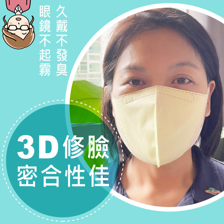 PPF-拋棄式3D防護口罩-成人款-薰衣草紫-50入1盒-台灣製造-嚴選砥家