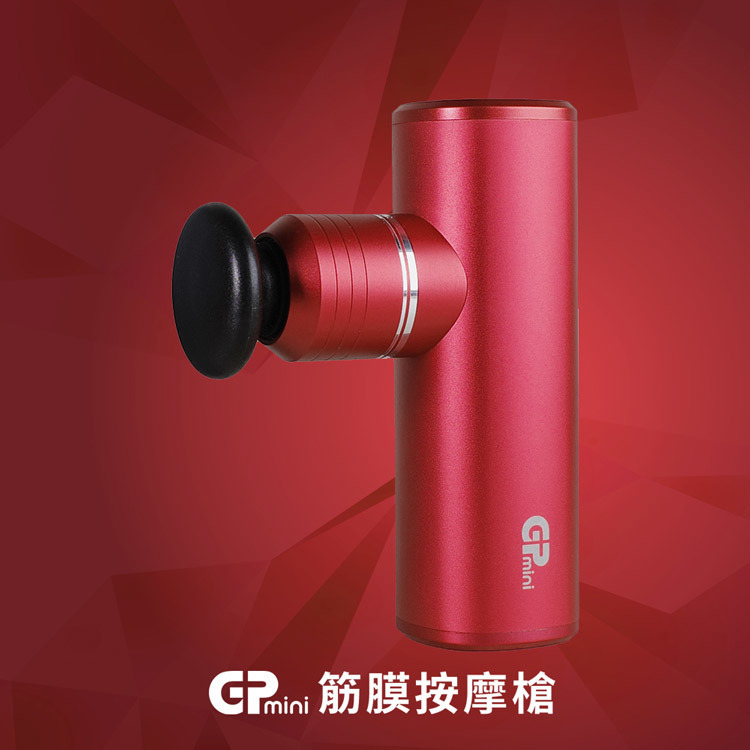 G-PLUS-GPmini筋膜按摩槍-GP-M02U-嚴選砥家