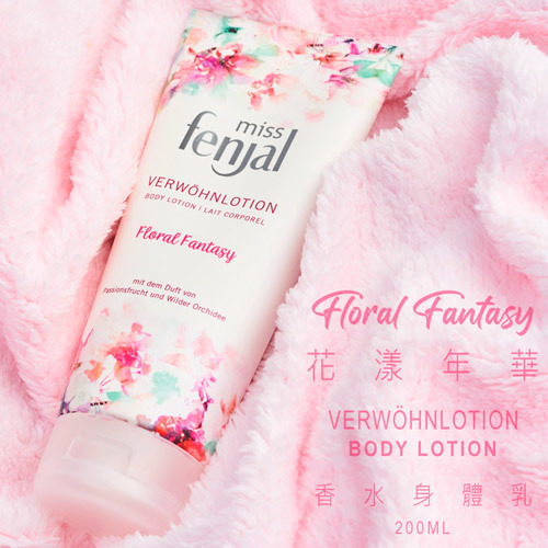 芬雅-miss-fenjal-清新優雅系列-Floral-Fantasy-花漾年華-香水沐浴乳-200ML1瓶-嚴選砥家-500x500-1