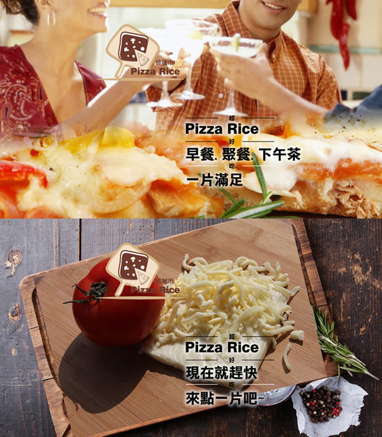 披薩市義式低卡米披薩-義大利海鮮披薩口味-葷-披薩界LV-pizza-嚴選砥家