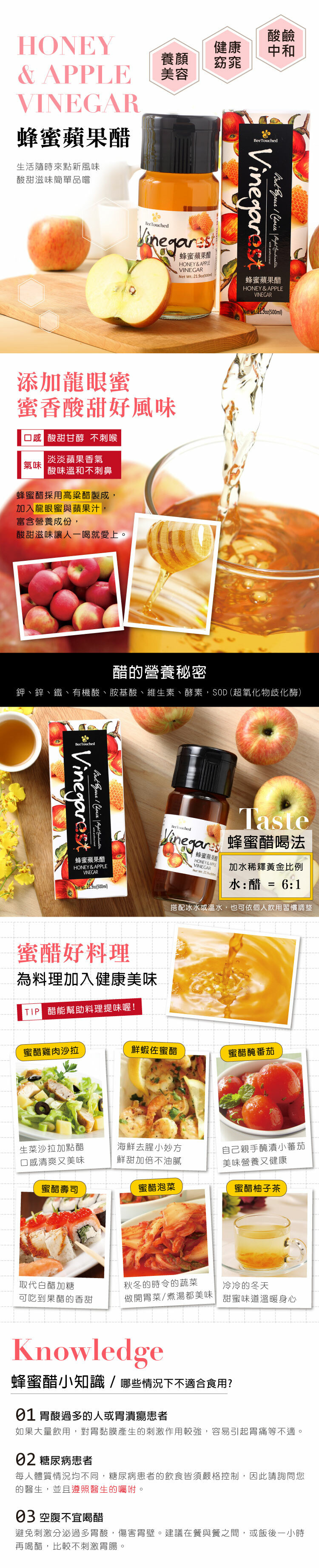 台灣文旦荔枝蜜禮盒x5盒 加贈 蜂蜜蘋果醋500mlx1瓶 蜜蜂工坊