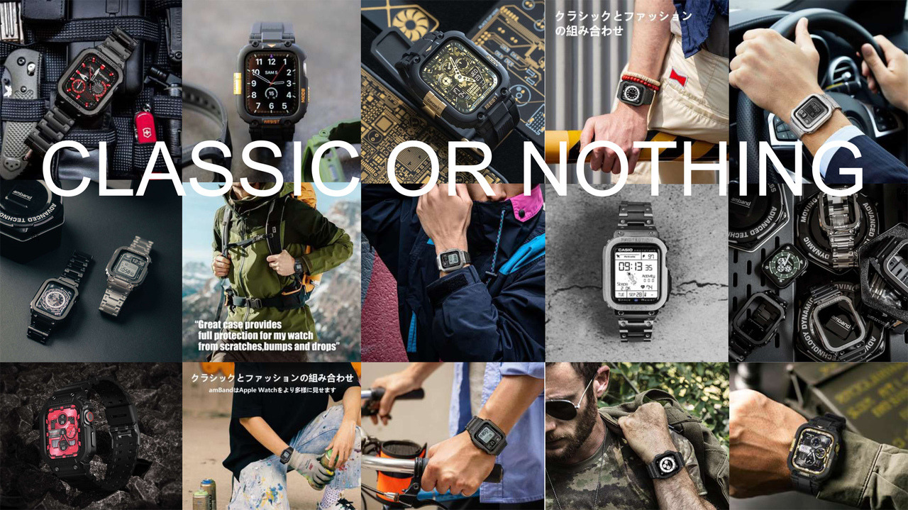 Amband,Apple Watch,保護殼,保護殼帶,3C,智能錶,錶帶,卡西歐,CASIO