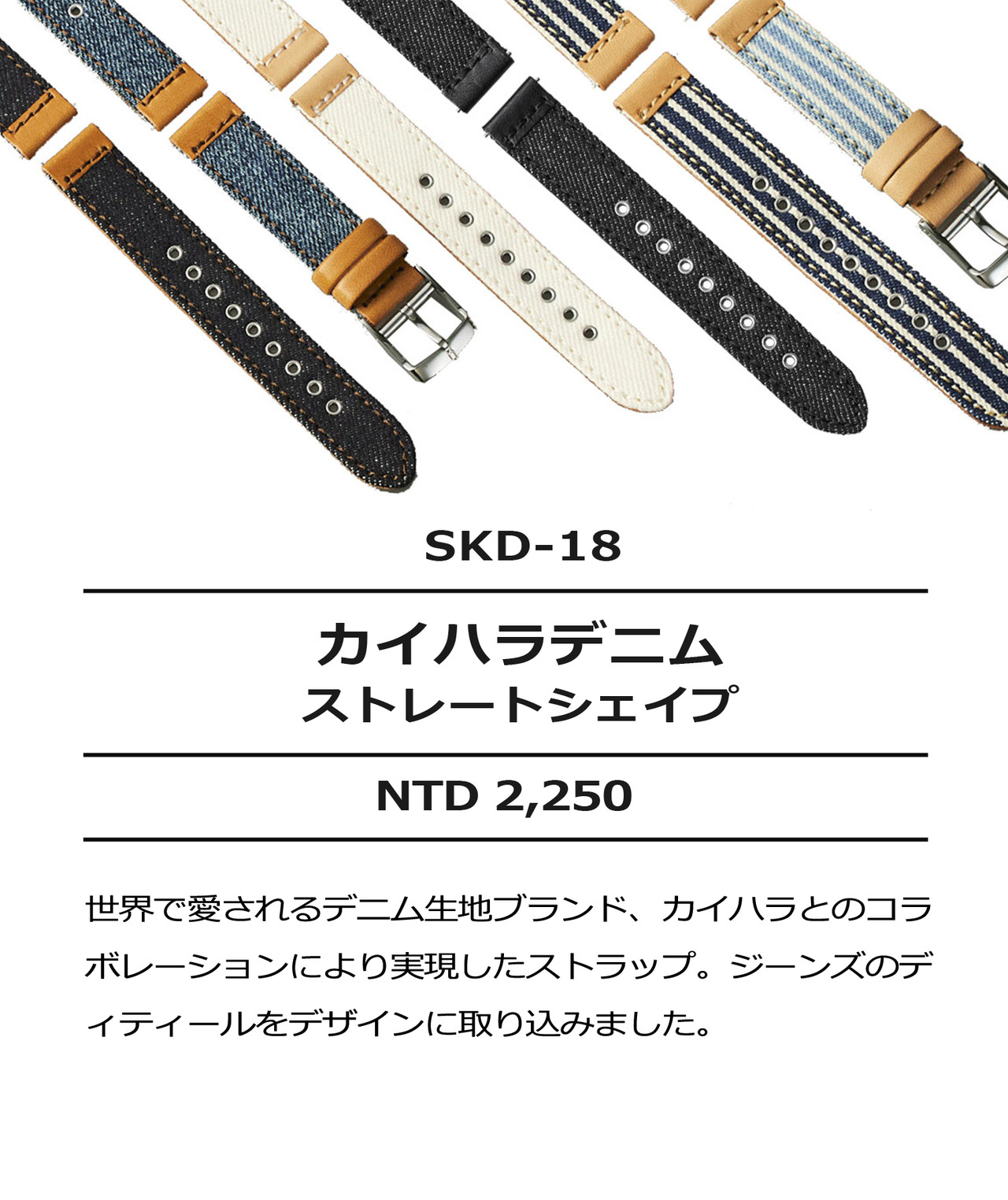 Knot_Taiwan_Design_Japan_Maker's_Watch