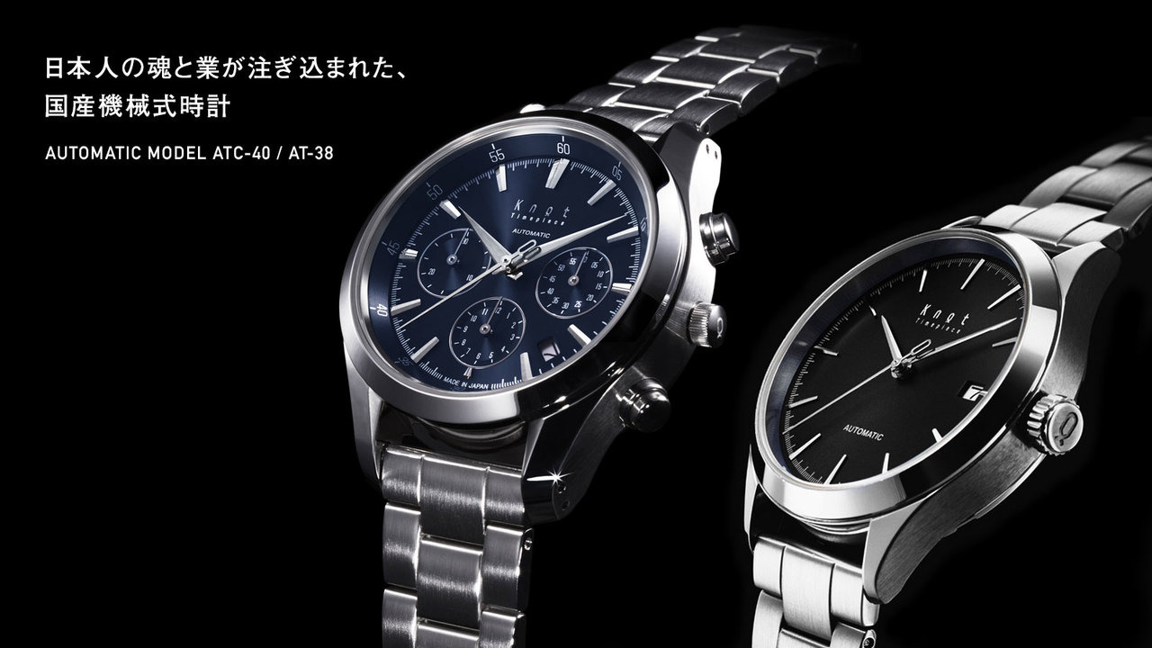 AT-38 AUTOMATIC 國產日規機械錶盤| Knot Maker's Watch Japan 今日の 